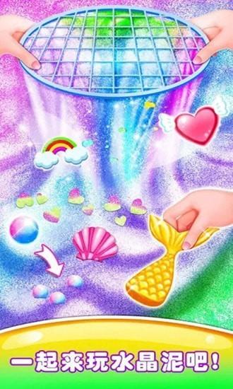 美味棉花糖制作免费版