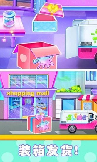 美味棉花糖制作免费版