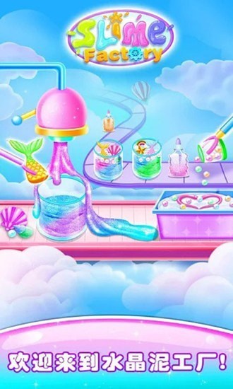 美味棉花糖制作免费版