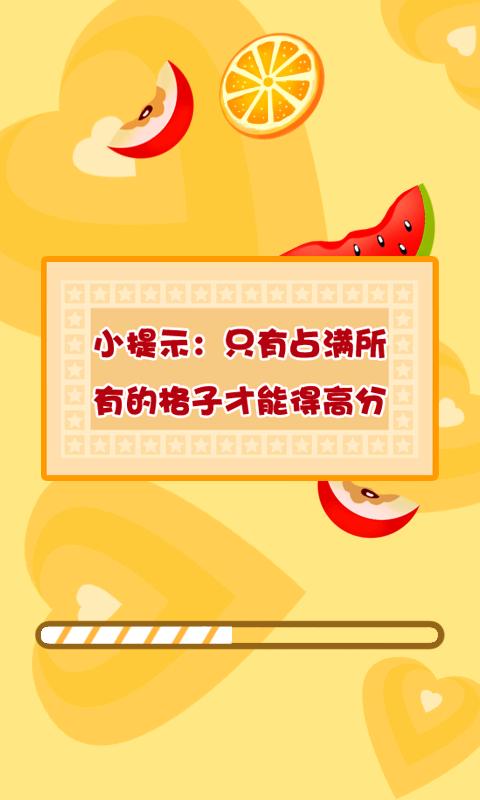 疯狂水果连线下载手机版