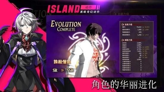 岛上驱魔人游戏在线玩版