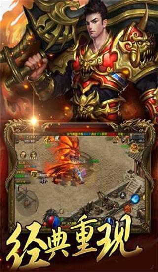 无忧传奇私服版