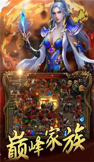 无忧传奇私服版