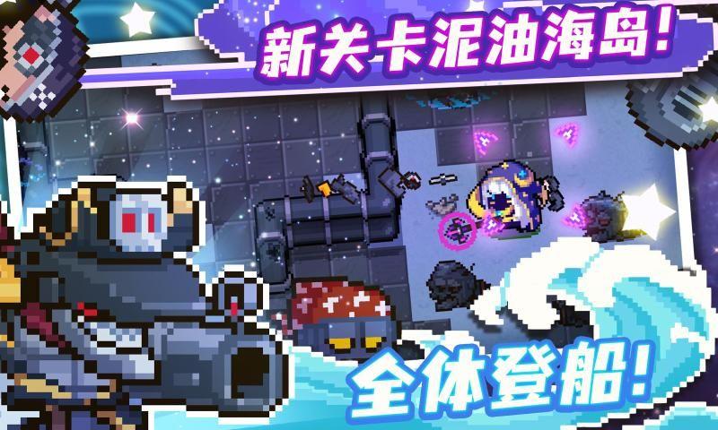 元气骑士无限资源版