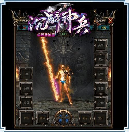 神兵利刃最新版