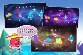 空间游侠最新版