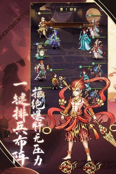 少年宝莲灯破解版