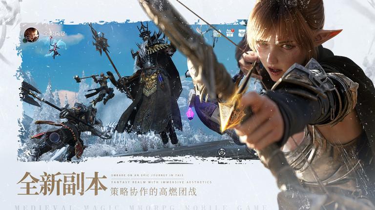 余烬风暴最新版