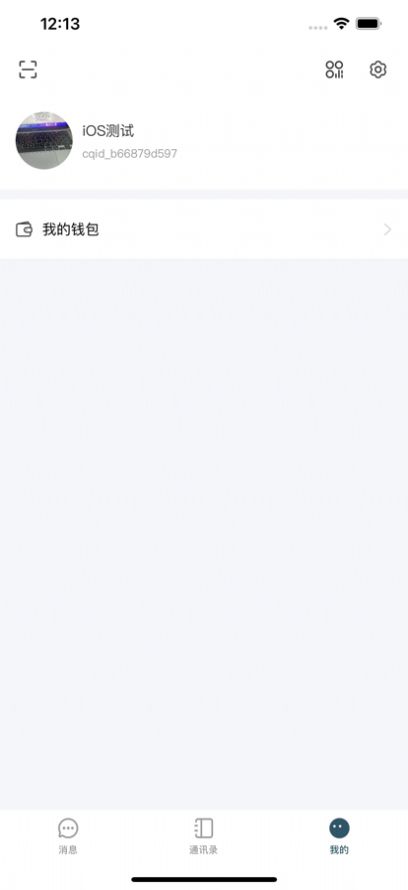 茶趣社交app最新版