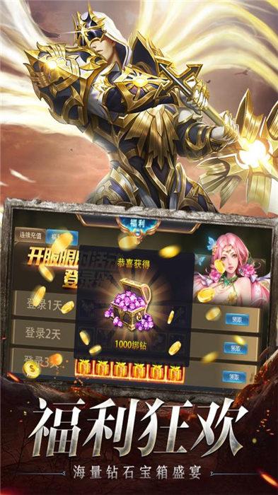 卓越之夜最新版