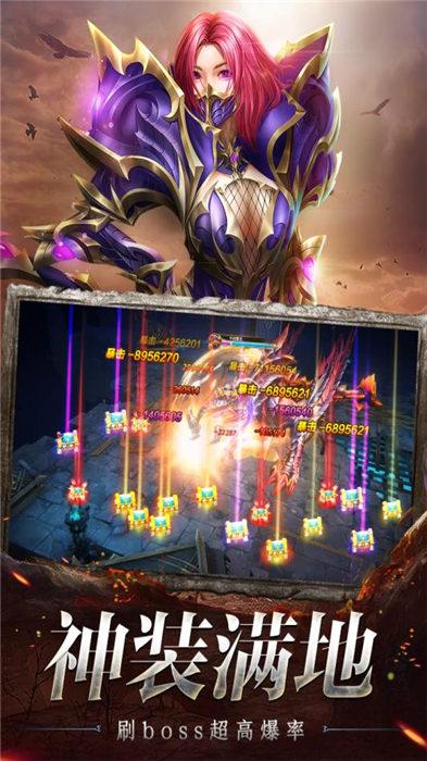 卓越之夜最新版