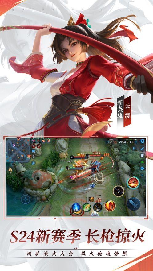 王者荣耀全皮肤解锁版