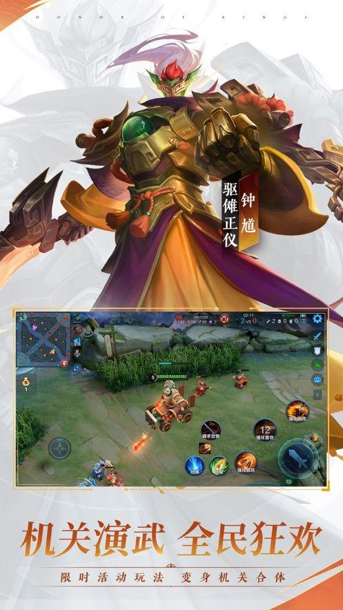 王者荣耀全皮肤解锁版