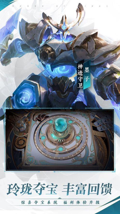 王者荣耀全皮肤解锁版