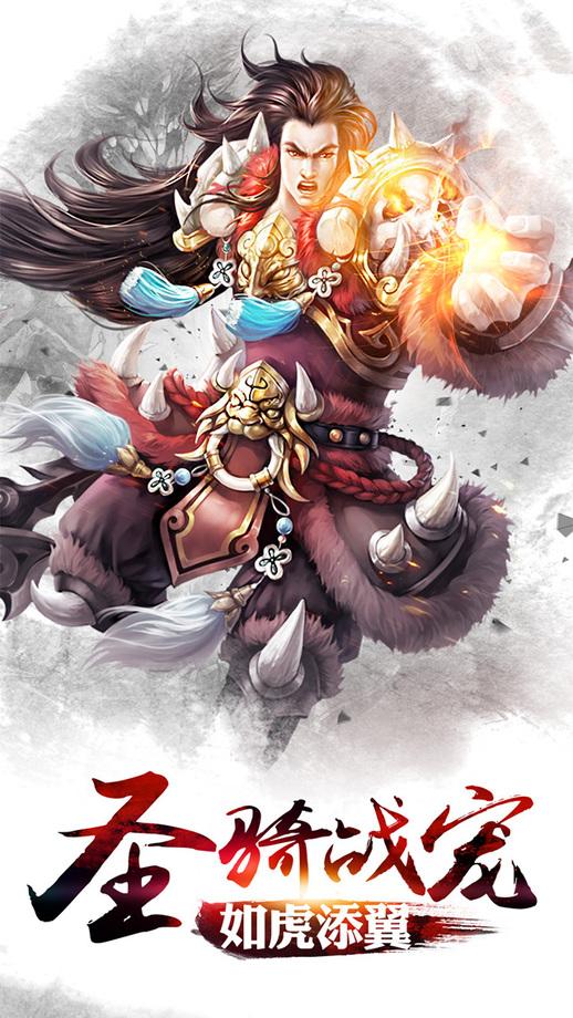 剑灭逍遥手游最新版