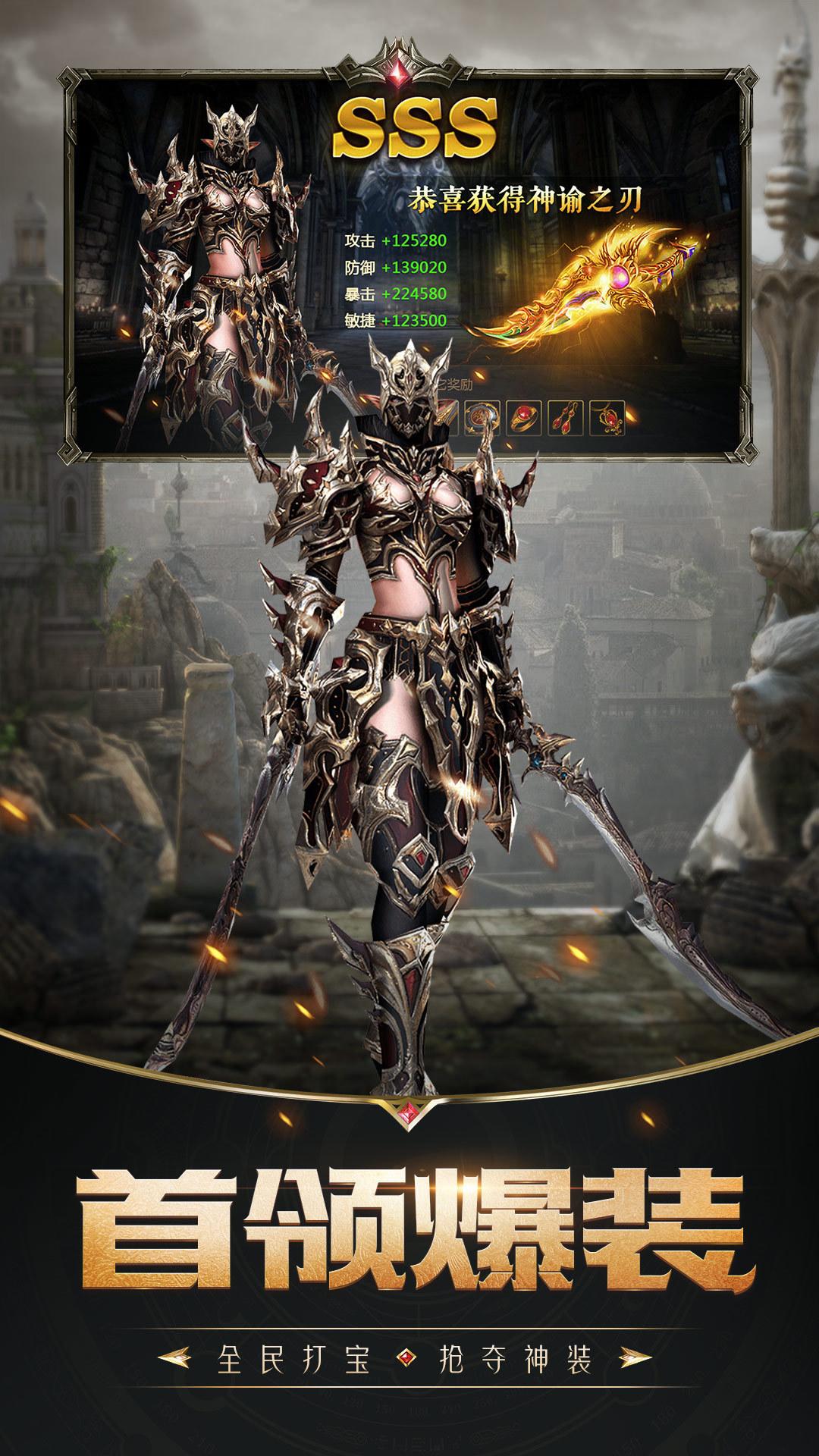 命运卷轴手游最新版