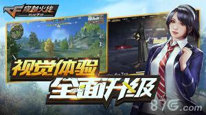 穿越火线枪战王者2025最新版