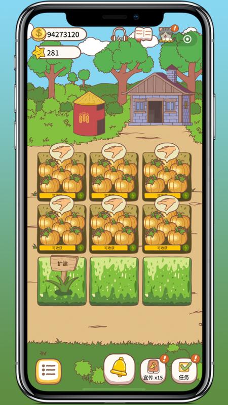 口袋菜地红包版