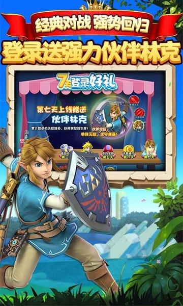 萌妖来袭破解版