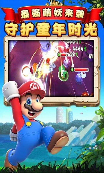 萌妖来袭破解版