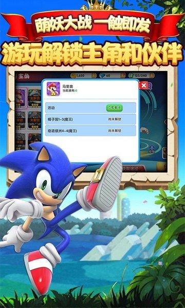 萌妖来袭破解版