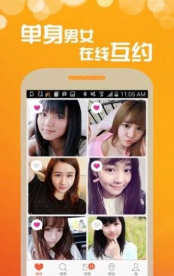 同乐园交友App下载