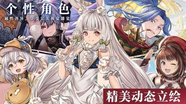 圣剑勇士手游最新版