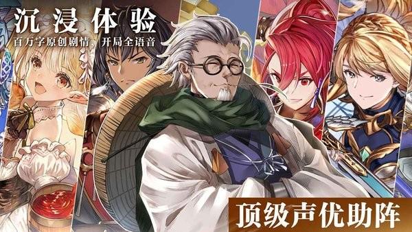 圣剑勇士手游最新版