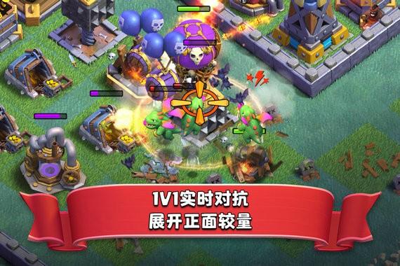 coc部落冲突破解版