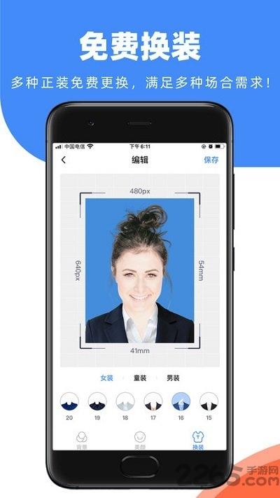 维构商城最新版