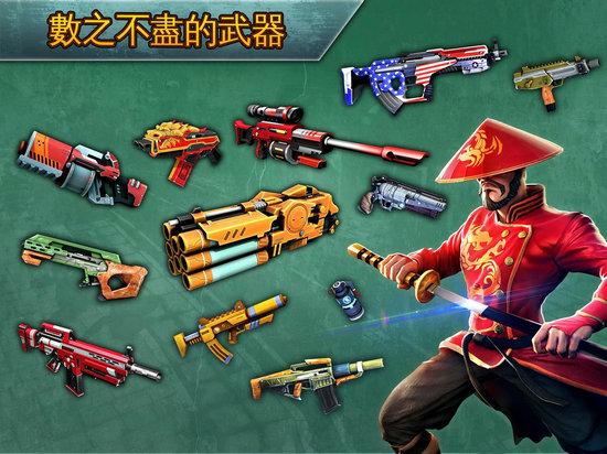 闪电部队安卓版