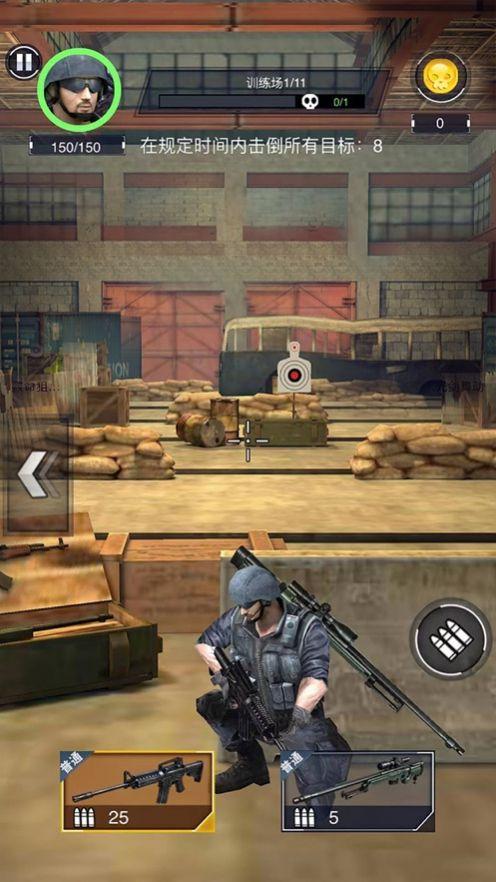 火线城市手游下载最新版