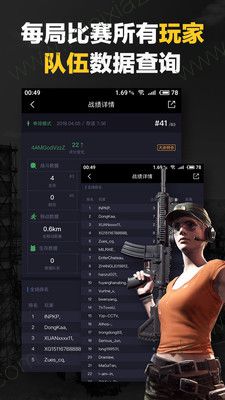 玩加电竞手机版