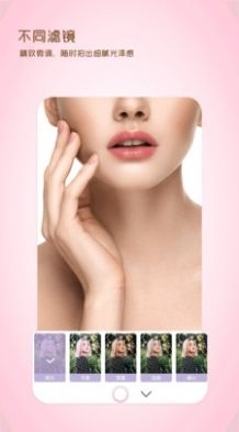 全能美日相机免费版