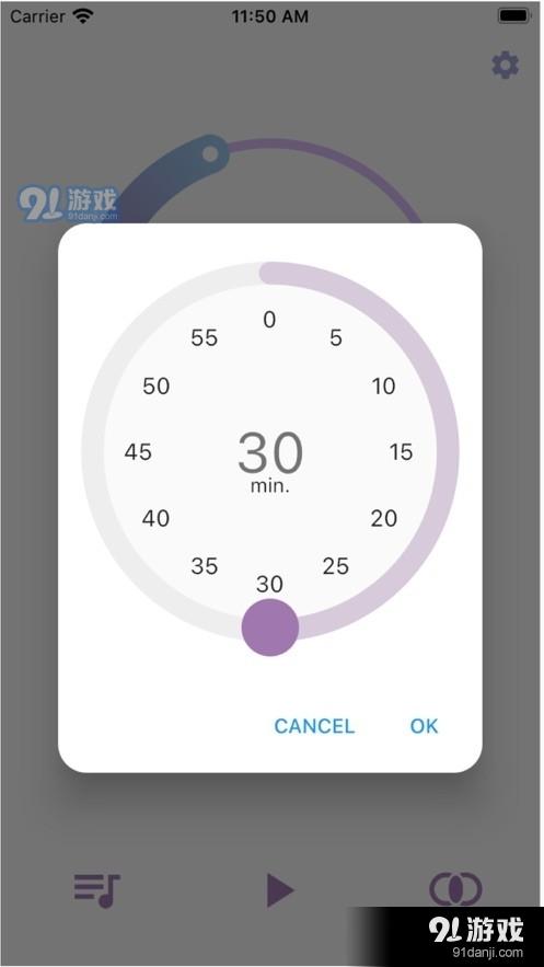 步律app下载安装免费最新版