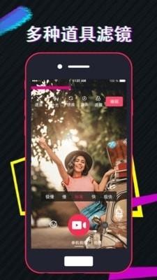 快剪视频免费版