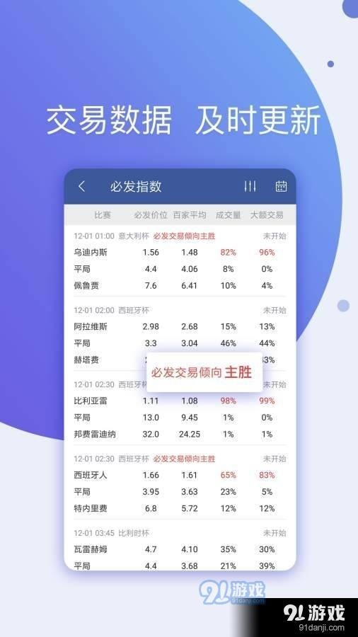 球酷app下载