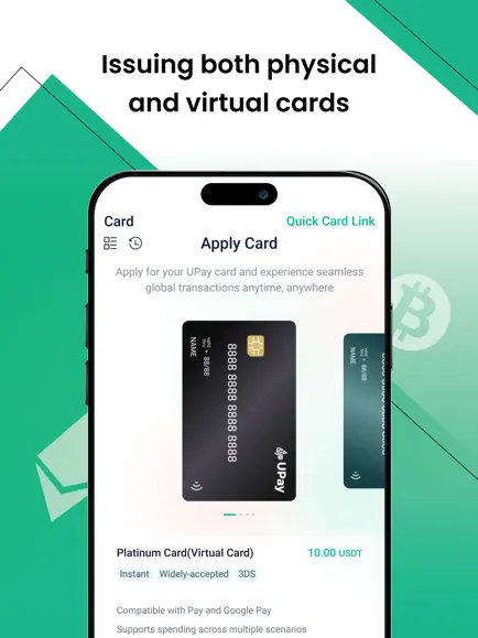 便利钱包App最新版