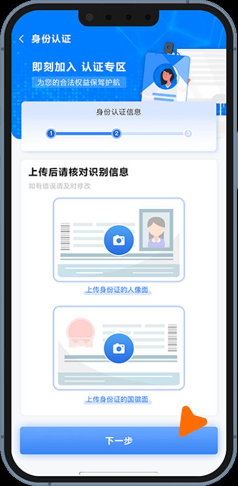 obpay钱包下载安装
