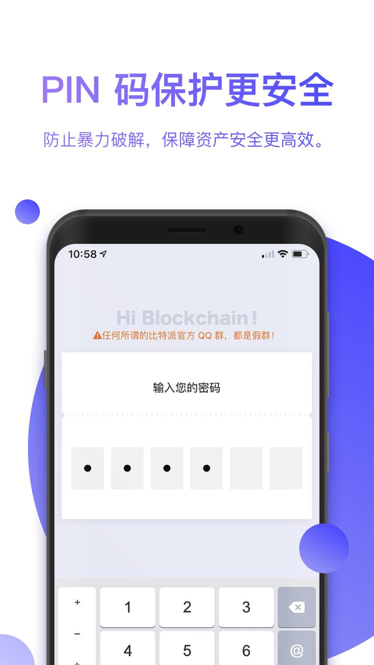 豆豆钱包安卓版