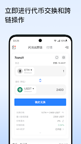 tp冷钱包安卓版
