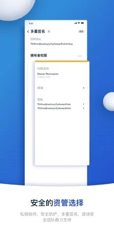 波宝钱包下载安装
