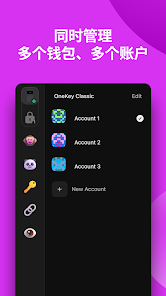 ONE钱包下载安装最新版