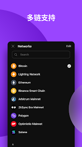 ONE钱包下载安装最新版