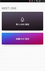 虚拟钱包手机版