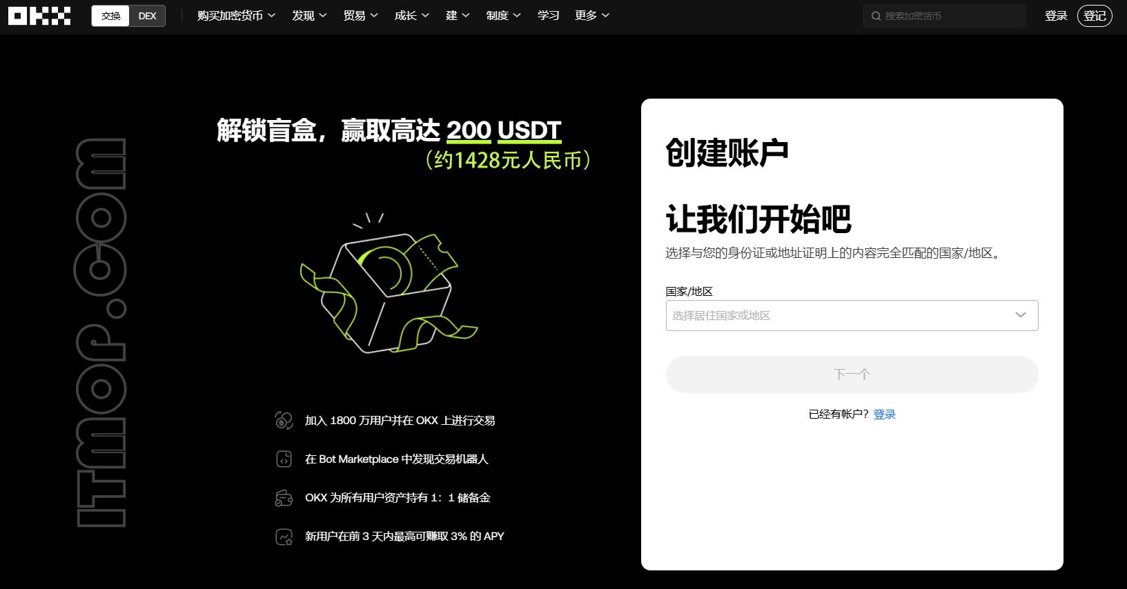 支付钱包App下载苹果版