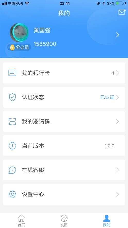 kdpay钱包App最新版本下载
