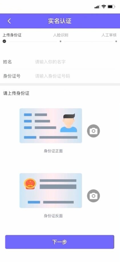 vippay钱包APP下载