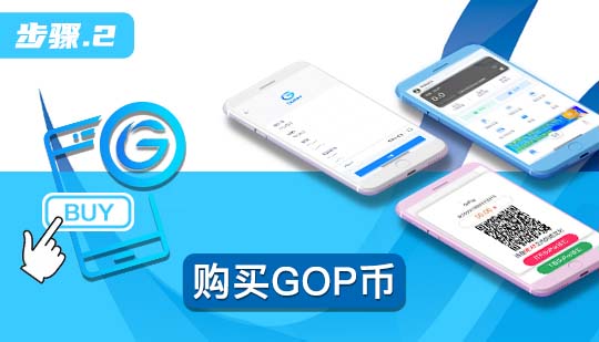 GOpay钱包下载安卓版