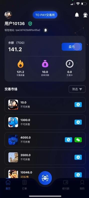 topay钱包下载手机版